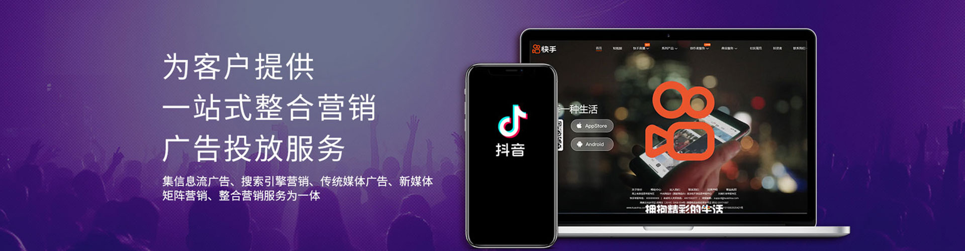 定结sem外包