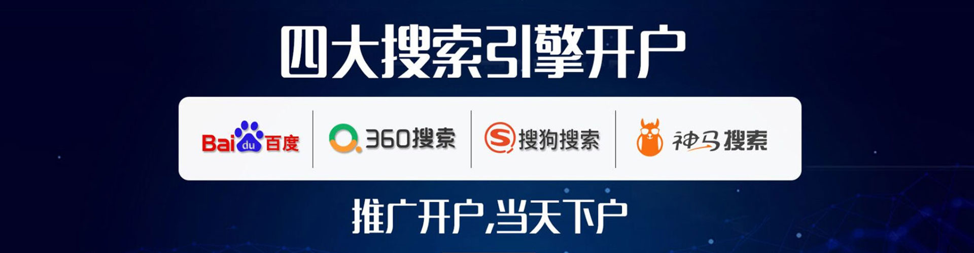 定结sem代理